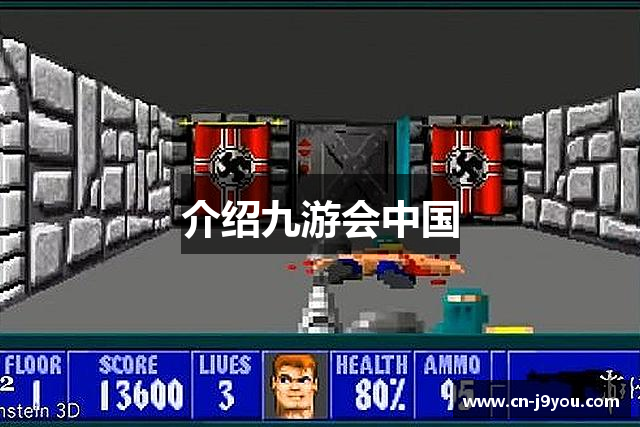 九游会中国官网 - 官方平台入口